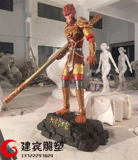雕塑漫画图片