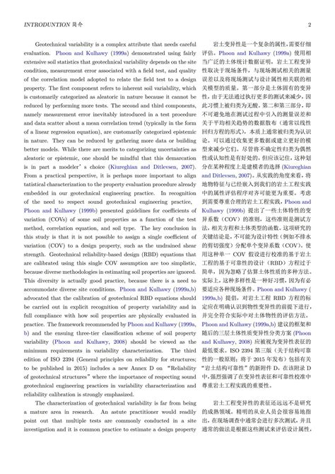 中英文对照排版的排版样例 - LaTeX 工作室