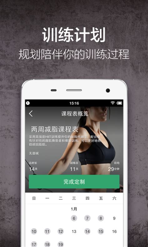 健身App Hot健身App 欧美风健身应用|UI|APP界面|微微的晨曦 - 原创作品 - 站酷 (ZCOOL)