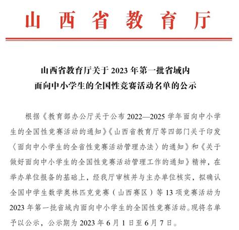 关于 2020 年云南农业大学普洱校区社团理 事会理事人员名单的公示-云南农业大学热带作物学院