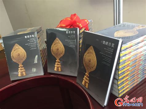 《雪域珍宝——历世达赖、班禅敬献中央政府礼品精粹》在京首发 - 西藏在线