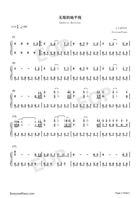 无垠地平线-Endless Horizon双手简谱预览1-钢琴谱文件（五线谱、双手简谱、数字谱、Midi、PDF）免费下载