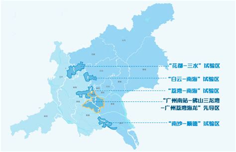 佛山市委书记郑轲：高水平打造十大创新引领型特色制造业园区