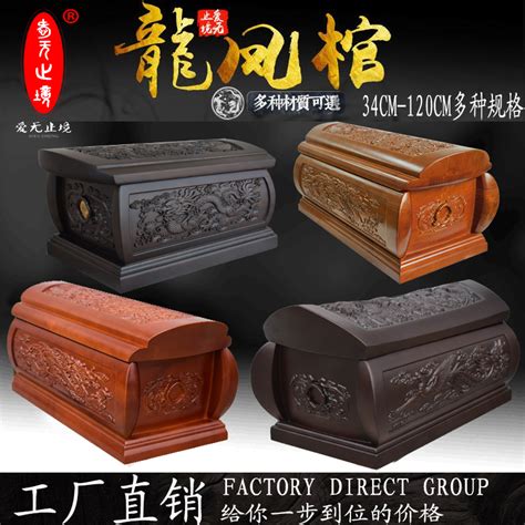 棺材分5种，传统的黑棺，红棺，黄棺，白棺，金棺，有什么区别？