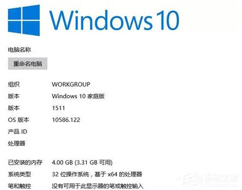 如何查看Windows 10系统版本号？-阿里云开发者社区
