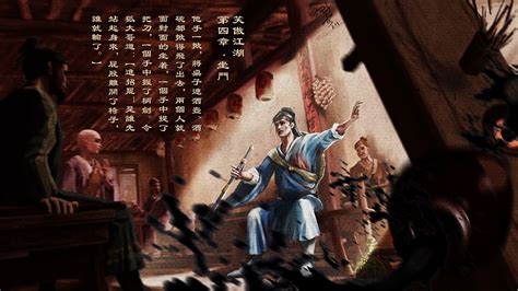 大字版金庸作品集封面共70张，均为李志清先生所绘2-搜狐大视野-搜狐新闻
