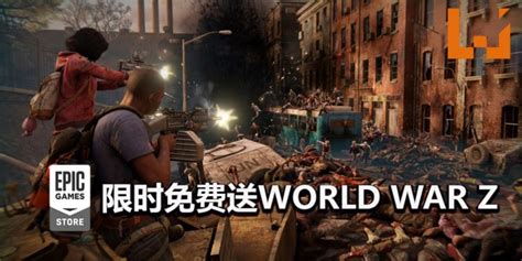 WorldWar游戏下载-世界大战游戏(WorldWar)2.1.0 安卓版-东坡下载