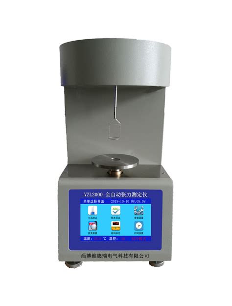 高温高压悬滴式界面张力仪M6550-中科威电（北京）科技有限公司