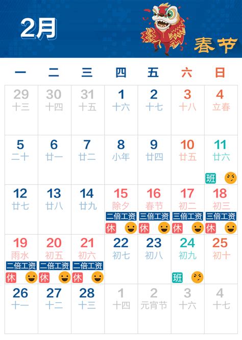2020五一劳动节放假安排时间表：哪一天要补休上班(日历)_社会_中国小康网