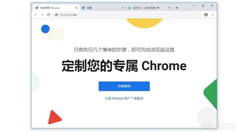 计算机 - - - 下载离线版Chrome谷歌浏览器_chromestandalonesetup64-CSDN博客