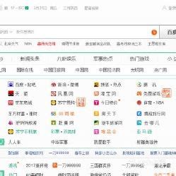 Vietinfo - Baidu Trung Quốc có thể can thiệp vào máy tính người dùng ...