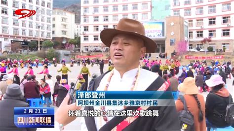 《西藏电视台2018春节藏历土狗新年电视联欢晚会》扎西平措唱《春》送祝福