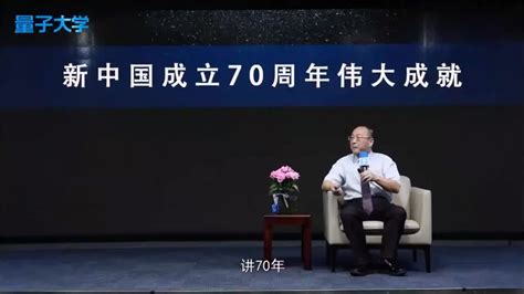 视频-金灿荣演讲完整版：百年未有之大变局与中国机遇_手机新浪网