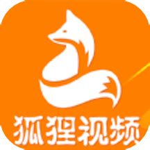 狐狸视频软件下载-狐狸视频app正版下载v3.0 安卓版-安粉丝网