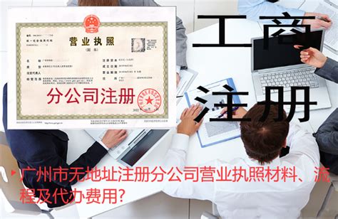 国外公司注册流程图|迅捷画图，在线制作流程图