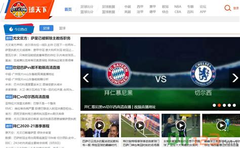 足球比赛比分查询,中国国际足球比分网址是多少-LS体育号