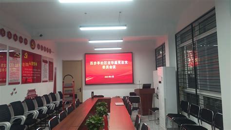 武汉市江岸区百步亭社区显示屏调试成功