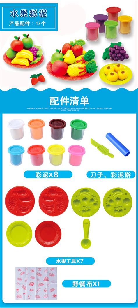 彩泥套装压面条机儿童玩具无毒幼儿食品级橡皮泥模具模型冰淇淋机-淘宝网