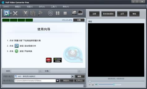 视频格式转换软件：Aiseesoft Mac Video Converter Ultimate 激活 - 哔哩哔哩