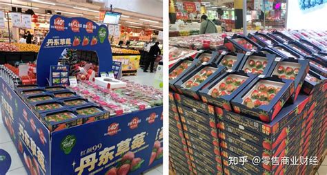 永辉自有品牌源头直供：北纬40°辽宁丹东草莓抢“鲜”上市 - 知乎