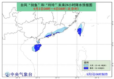 紧急通知！广东15个台风预警生效！预计登陆时间地点…… - 封面新闻