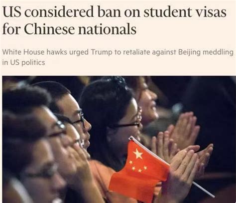 特朗普：欢迎中国留学生，我们会平等对待他们 - 留学干货 - 深圳市领帆教育咨询有限公司