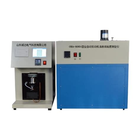 SYD-0621-1沥青标准粘度计|沥青标准粘度试验仪|上海铸金分析仪器有限公司