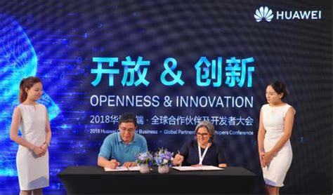 华为携手合作伙伴成立上海5G云VR国际产业联盟 - 华为 — C114通信网