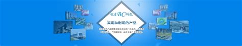 志丹县国土资源局_上海博才教学仪器设备制造有限公司