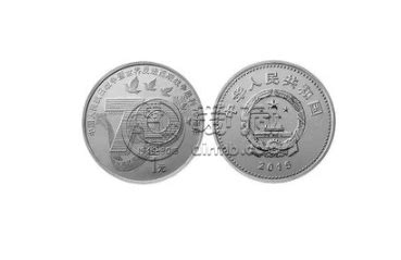 建党70周年一元硬币值多少钱 建党70周年一元硬币值得收藏吗-爱藏网