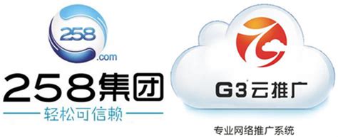 G3云推广套餐价格,网络营销平台,网络营销信息发布 - 南方网通广州分公司