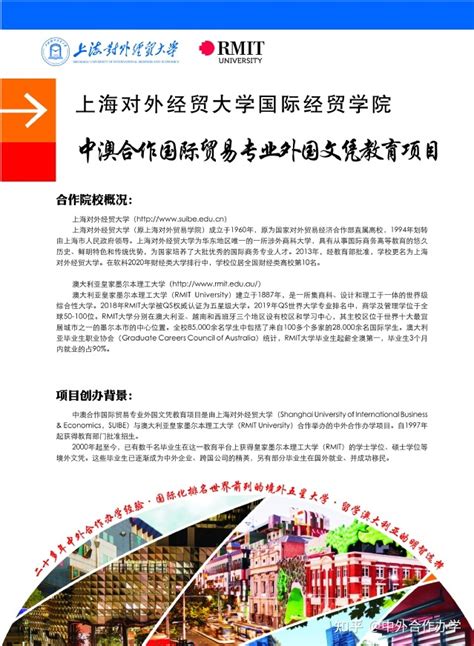 上海留学生落户学历材料要求 - 上海慢慢看
