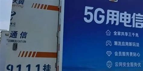 海南电信向5G市场发力 联手VIVO手机推特价活动-新闻中心-南海网