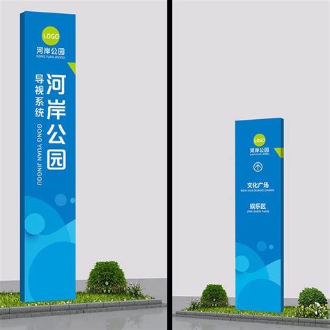 第二十一届上海国际广告技术设备展览标识分享_苏州大风车标识