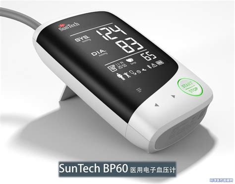全自动电子测量仪进口芯片血压仪器-淘客易