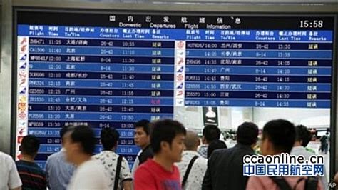 大雾天气致苏南硕放国际机场航班不同程度延误__凤凰网