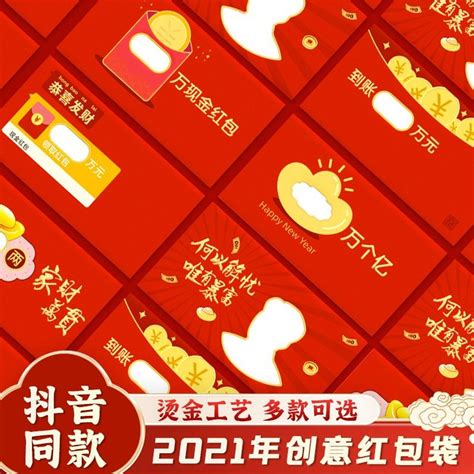 三观最正的广东红包习俗：到手红包数量最多，但是金额却可能最少_地区