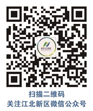 南京江北新区盘城街道：优化政务服务，培优营商环境_中国江苏网