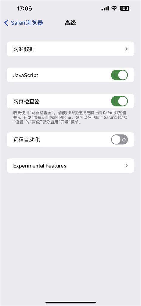 在 Windows 电脑上调试 iPhone Safari 浏览器的网页 | Hsu Yeung 的博客