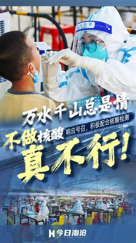 南京昨新增确诊病例2例，今天又有2名确诊患者达出院标准_凤凰网视频_凤凰网