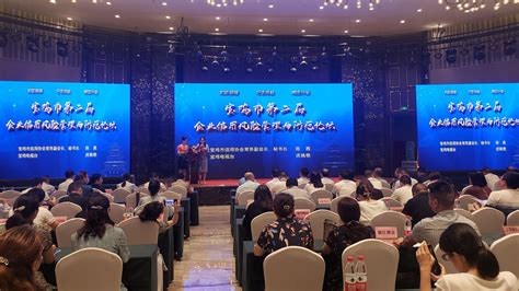 “2018中国汽车零部件行业年会暨高峰论坛”在陕西宝鸡顺利召开
