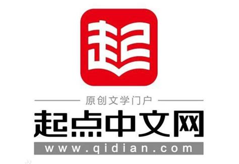 起点中文网logo设计理念和寓意_设计公司是哪家 -艺点意创