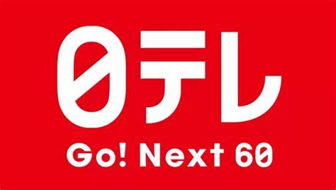 东京电视台图册_360百科