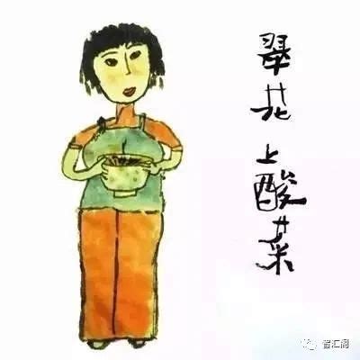 酸菜排骨火锅,砂锅酸菜排骨,高压锅排骨酸菜_大山谷图库