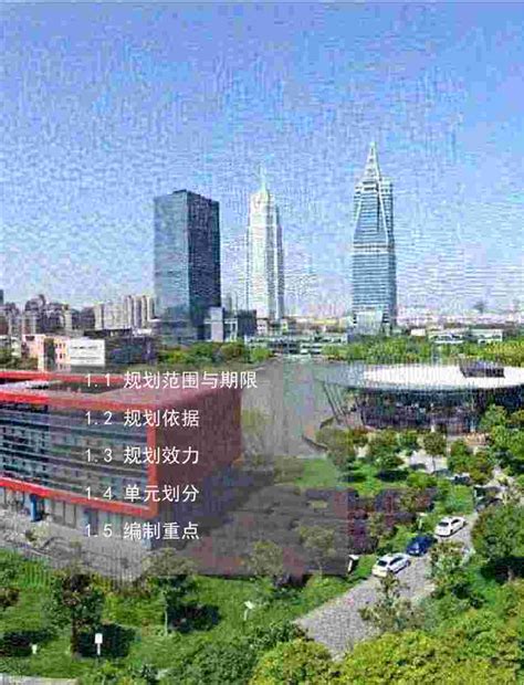 上海市浦东新区金桥-外高桥单元规划（含重点公共基础设施专项规划）_详细规划