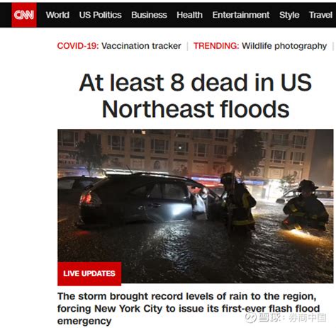 突发！500年一遇，纽约超级暴雨来袭，洪水涌入地铁，至少8人死亡！全市进入紧急状态，美国超... 在新冠疫情肆虐之际，全球极端天气导致的灾难越 ...