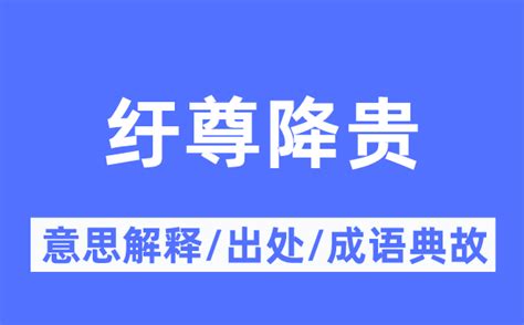 成语大全及解释6000个