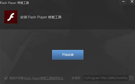 Flash Player手机版官方下载-Flash Player安卓版v6.6 最新版-精品下载