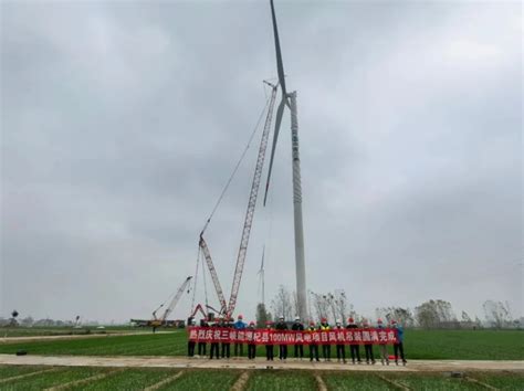 三峡能源河南杞县风电项目完成全部风机吊装-国际风力发电网