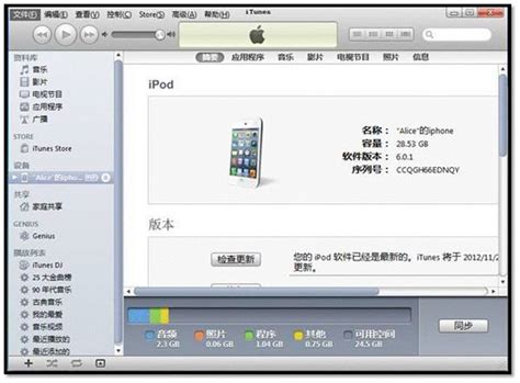 苹果手机短信怎么备份到电脑 苹果应用怎么备份数据到电脑-iMazing中文网站